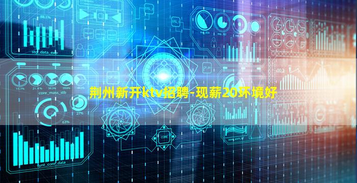 定西夜总会招聘